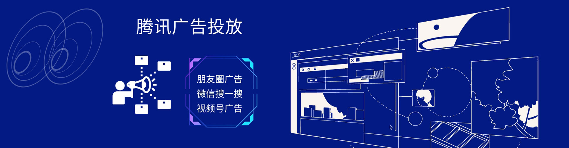 安平百度运营推广